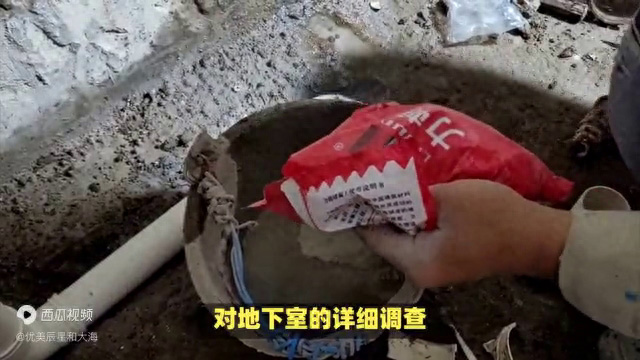 盐城地下室堵漏
